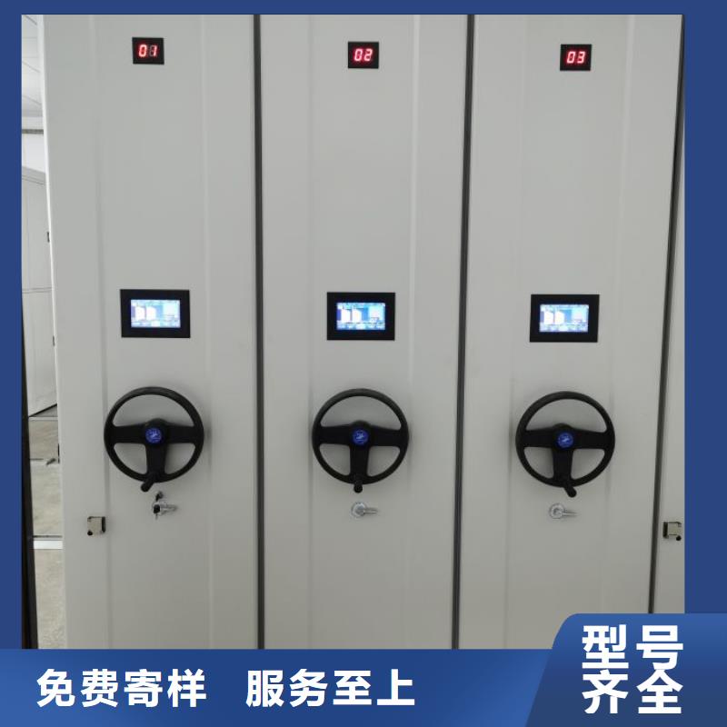 規(guī)格型號【凱美】昌江縣密集架
