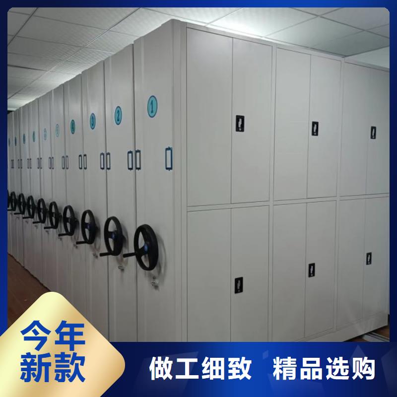 誠信經(jīng)商【凱美】密集式檔案柜