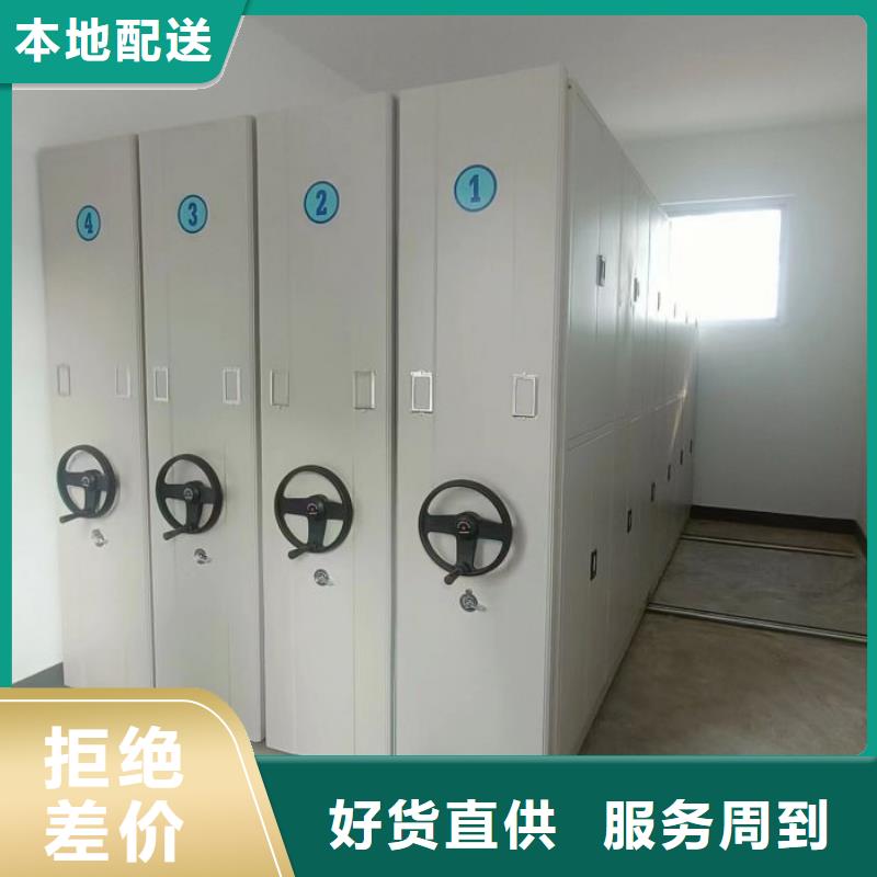 全心全意【凱美】物證密集架