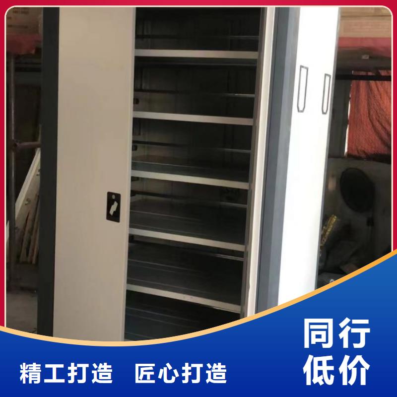 上門安裝【凱美】檔案室智能密集柜