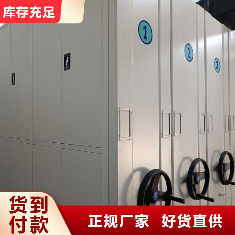 规格型号【凯美】昌江县密集架