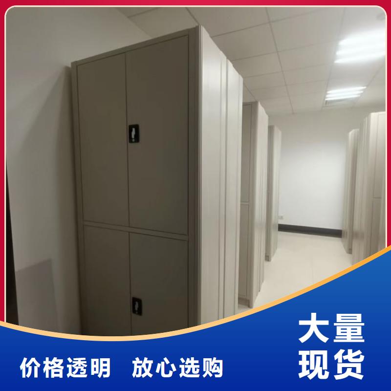 密集柜移动式档案柜货源足质量好