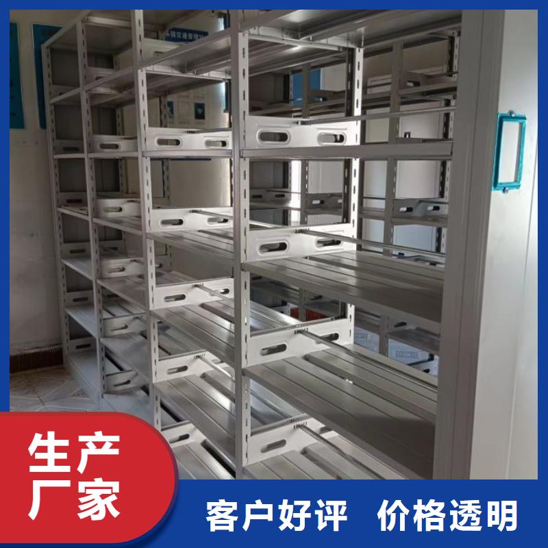 規(guī)格型號【凱美】昌江縣密集架
