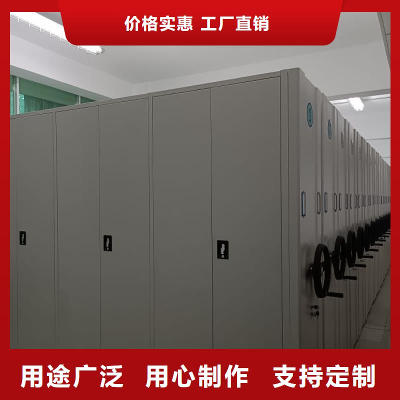 规格型号【凯美】密集柜