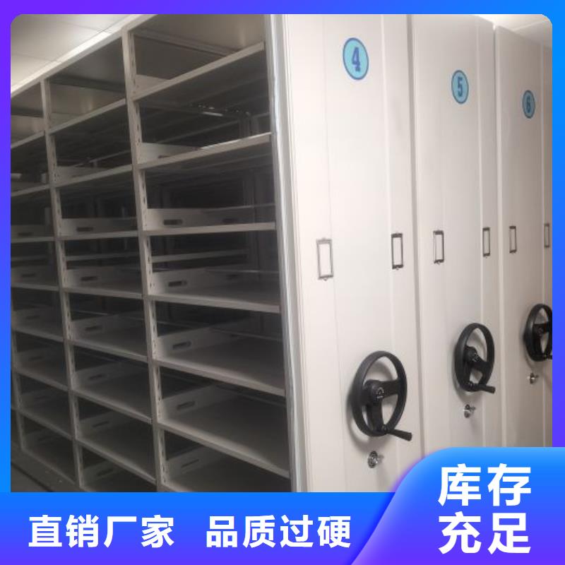 規(guī)格型號【凱美】昌江縣密集架