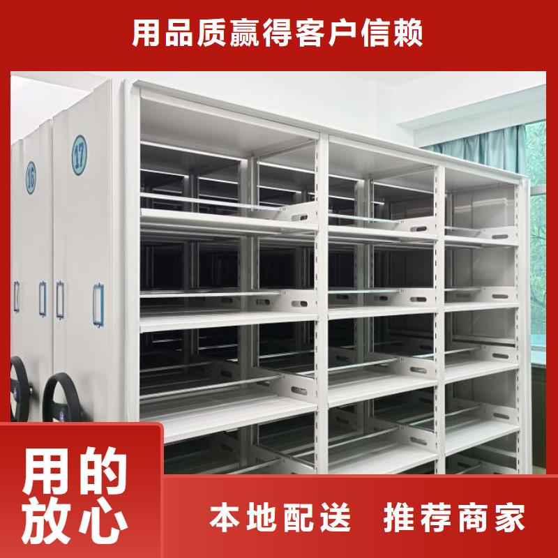 誠信經(jīng)商【凱美】密集式檔案柜