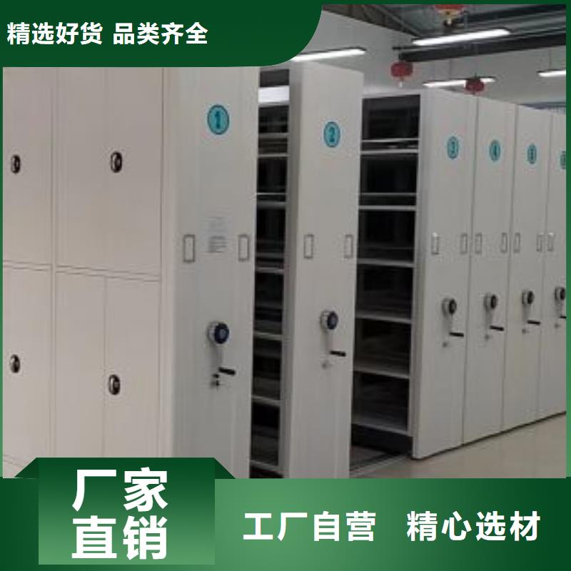 密集柜-全封闭式档案密集架发货迅速