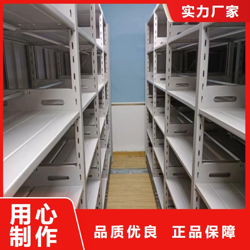 规格型号【凯美】密集柜