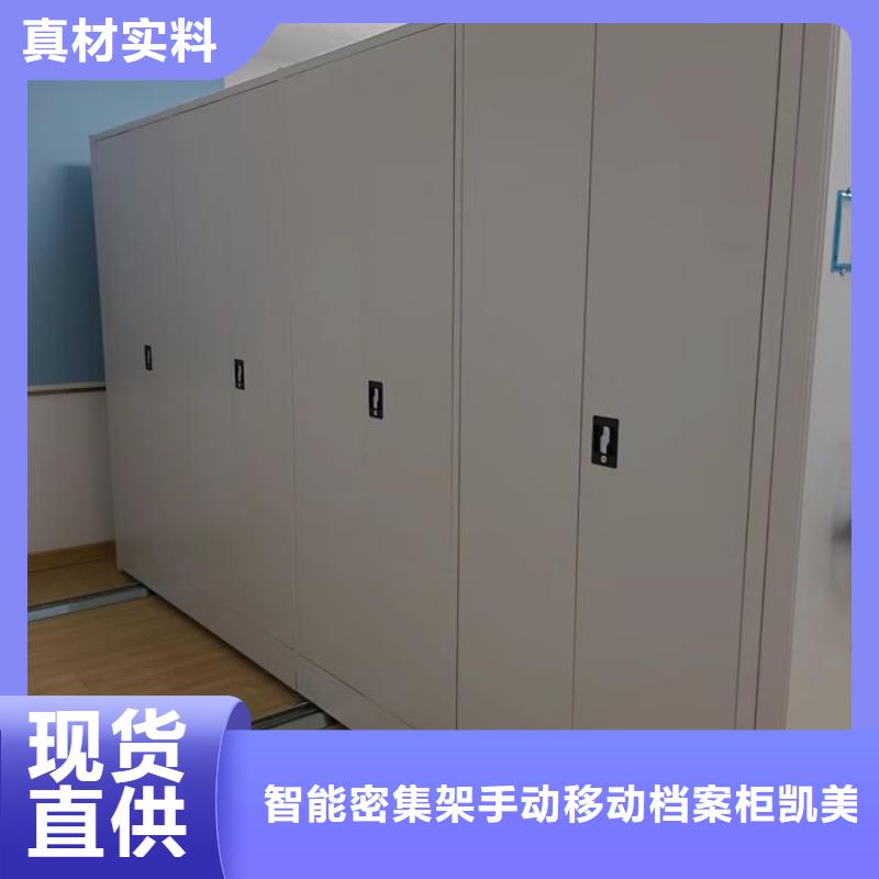 產(chǎn)品的選擇和使用秘籍【凱美】光盤密集柜