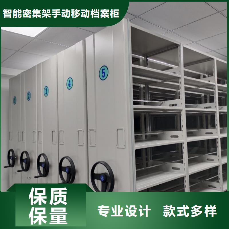 產(chǎn)品的選擇和使用秘籍【凱美】光盤密集柜