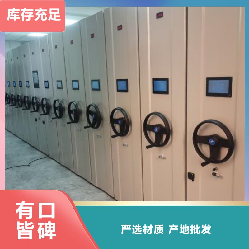 分銷商【凱美】手動(dòng)檔案密集柜