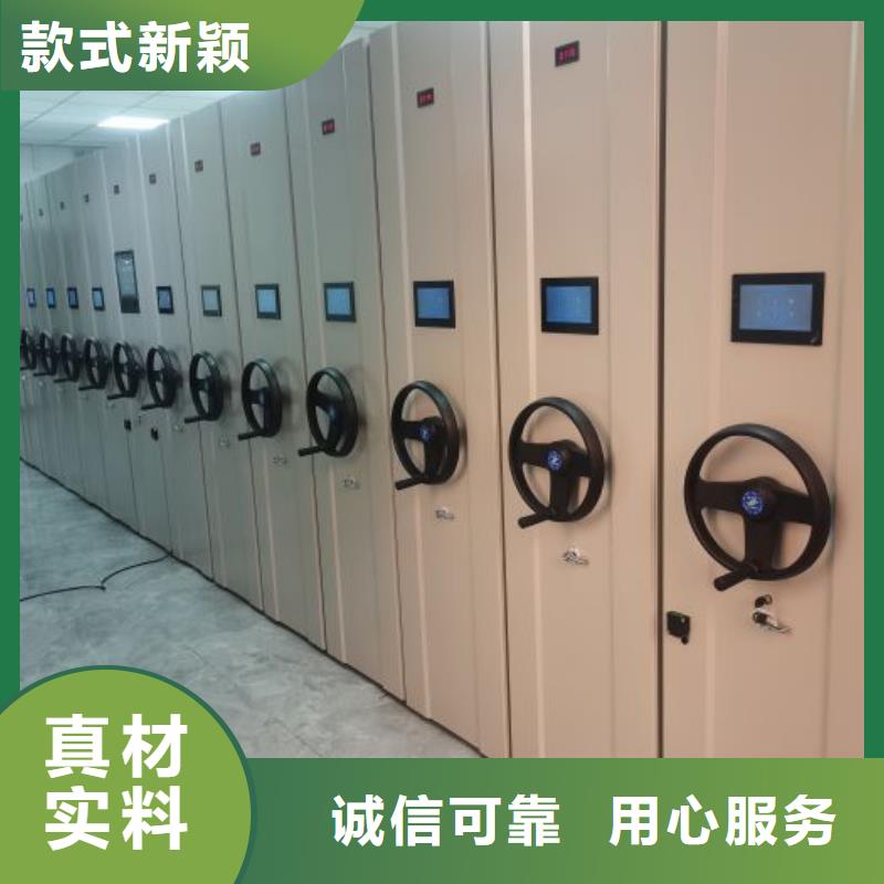 规格型号【凯美】密集柜
