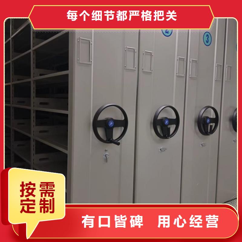 密集柜-全封闭式档案密集架发货迅速