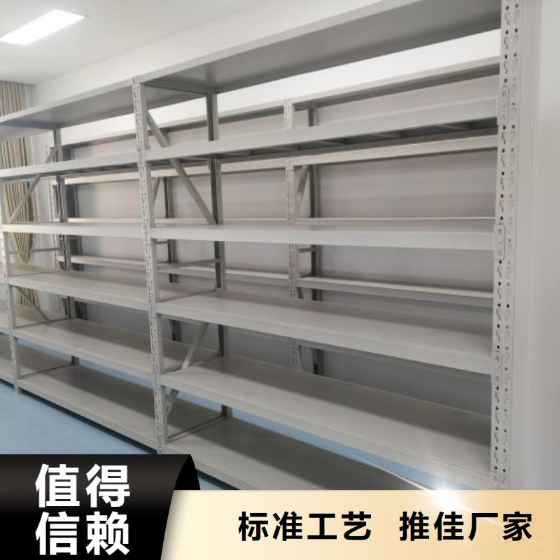 规格型号【凯美】密集柜