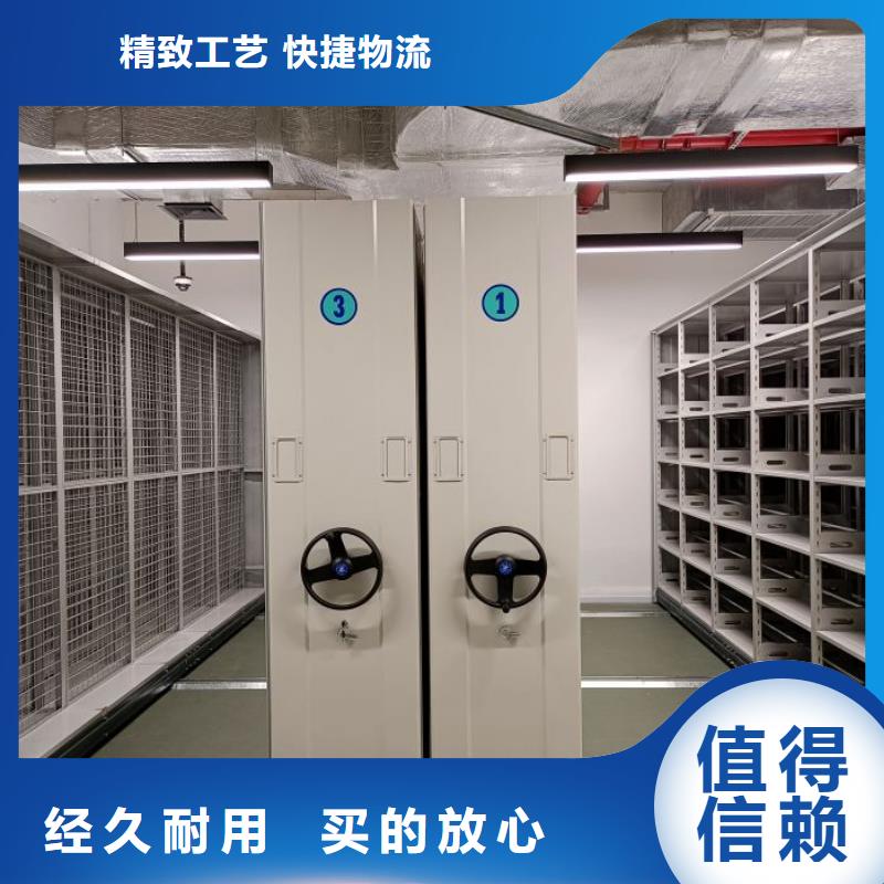 產(chǎn)品的選擇和使用秘籍【凱美】光盤密集柜