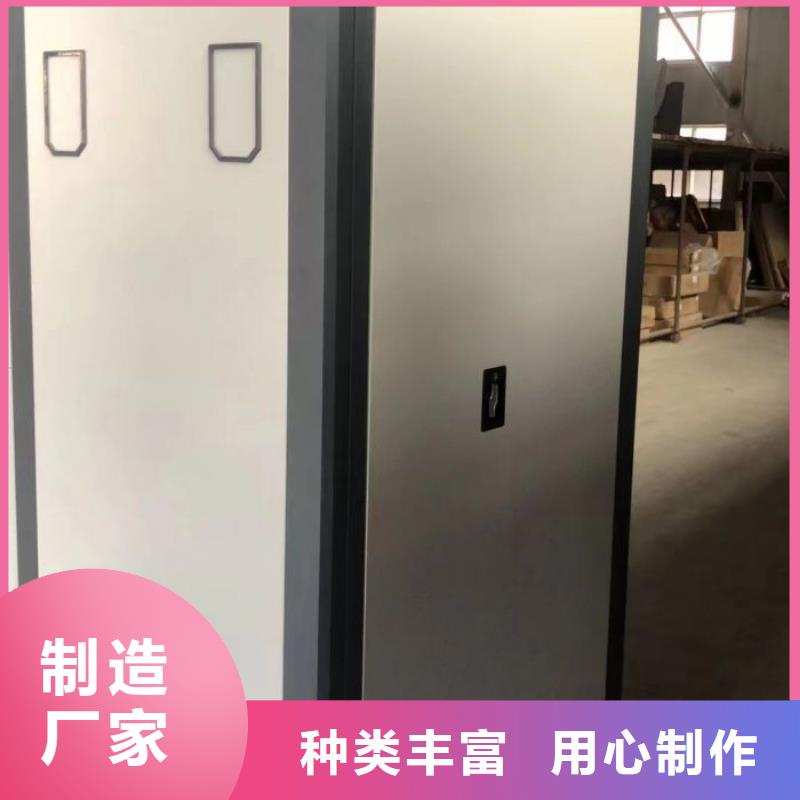 规格型号【凯美】昌江县密集架