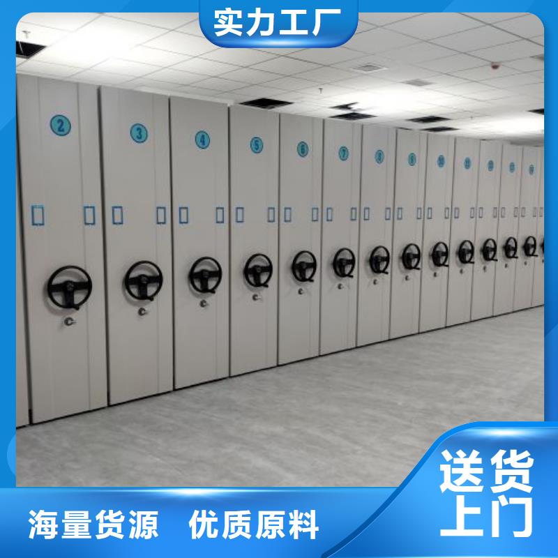 產(chǎn)品的選擇和使用秘籍【凱美】光盤密集柜