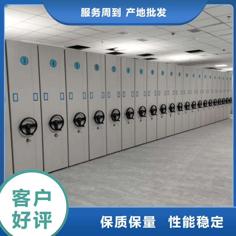 產(chǎn)品的選擇和使用秘籍【凱美】光盤密集柜