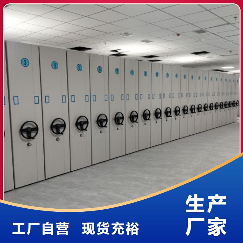 规格型号【凯美】昌江县密集架