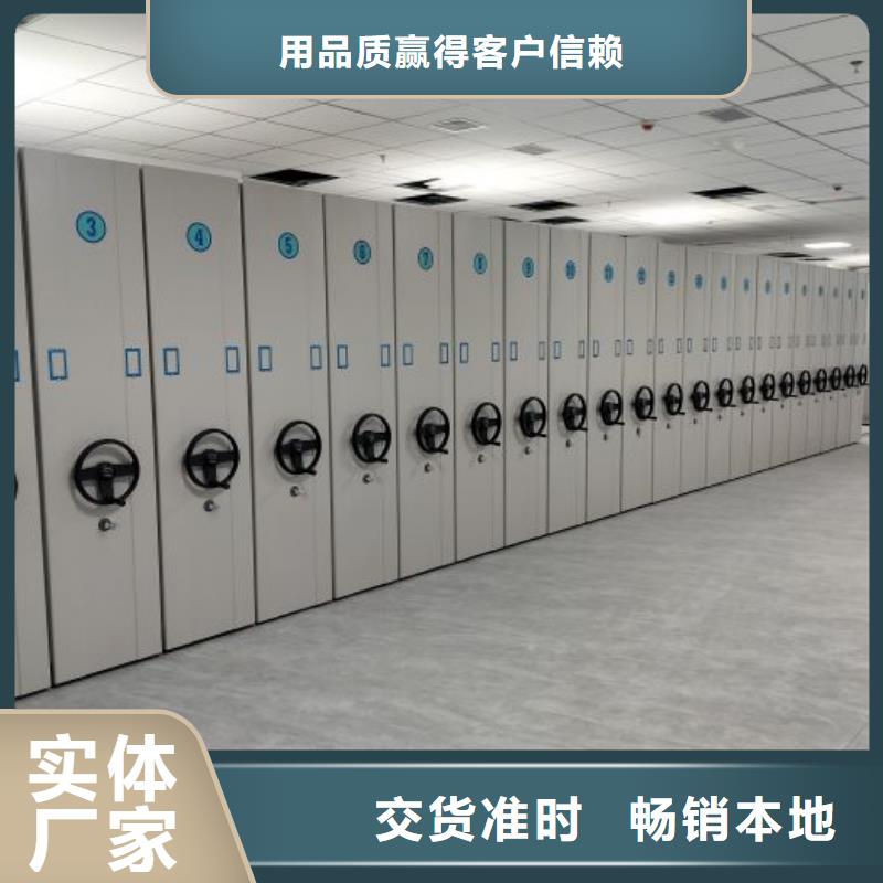 分銷商【凱美】手動(dòng)檔案密集柜