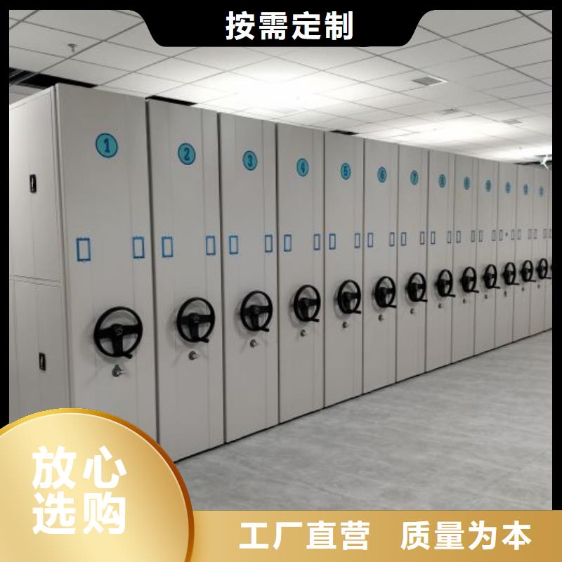 喜迎顧客【凱美】手搖移動密集柜
