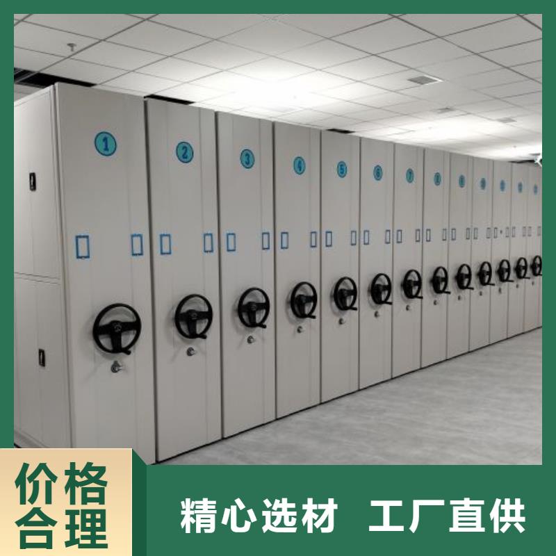 规格型号【凯美】密集柜