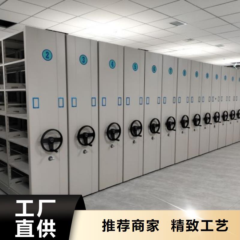 规格型号【凯美】密集柜