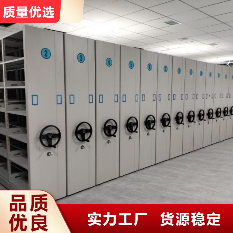 誠信經(jīng)商【凱美】密集式檔案柜