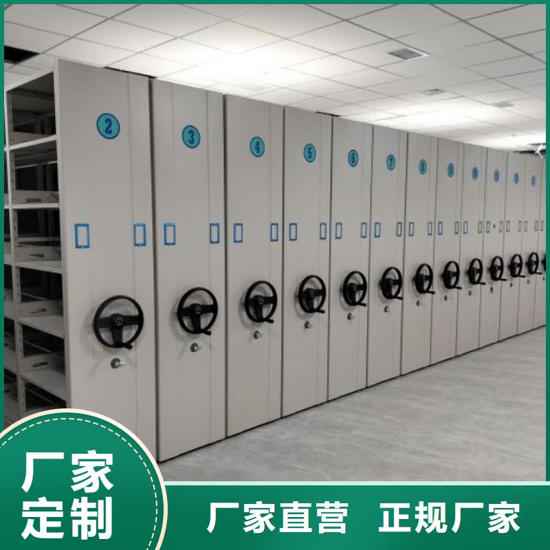 分銷商【凱美】手動(dòng)檔案密集柜