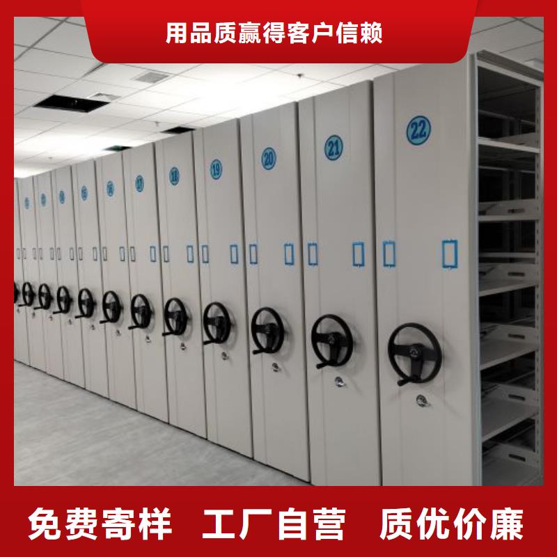 誠信經(jīng)商【凱美】密集式檔案柜