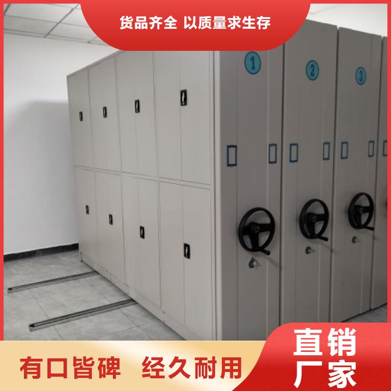 分銷商【凱美】手動(dòng)檔案密集柜