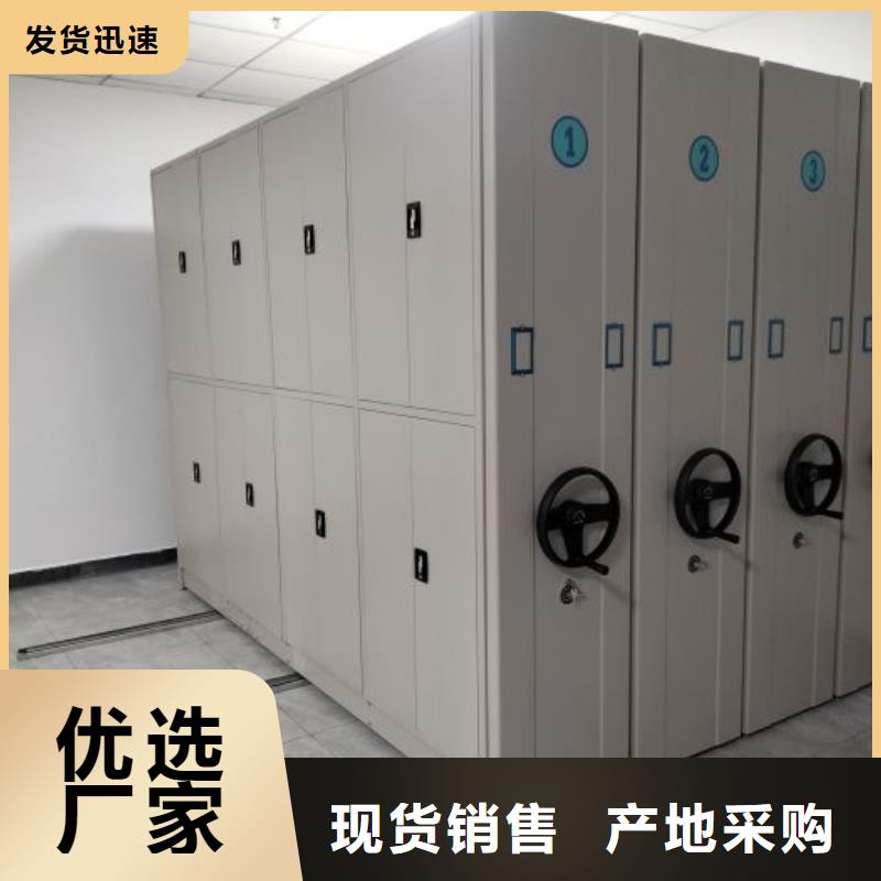 喜迎顧客【凱美】手搖移動密集柜