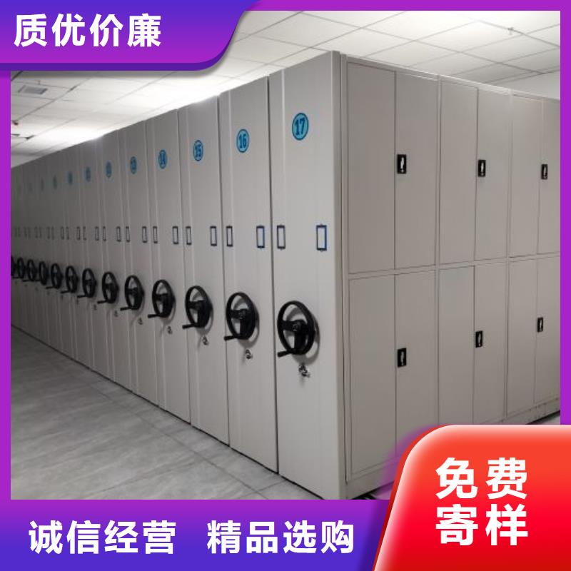 规格型号【凯美】密集柜