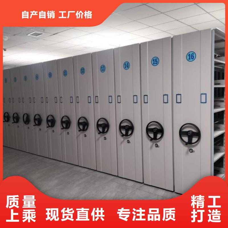 规格型号【凯美】密集柜