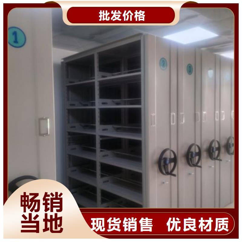 操作步骤【凯美】智能档案柜