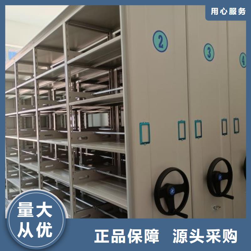 促銷(xiāo)價(jià)【凱美】檔案庫(kù)房智能密集架