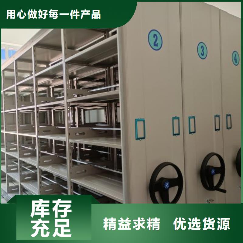 改造升級(jí)【凱美】密集底圖柜