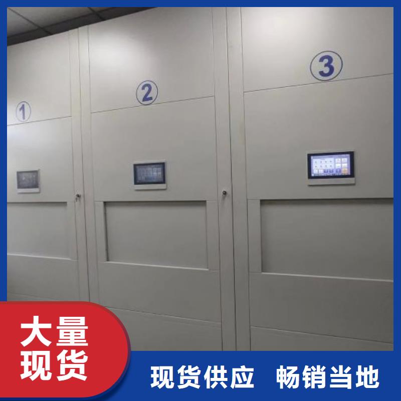 操作步骤【凯美】智能档案柜