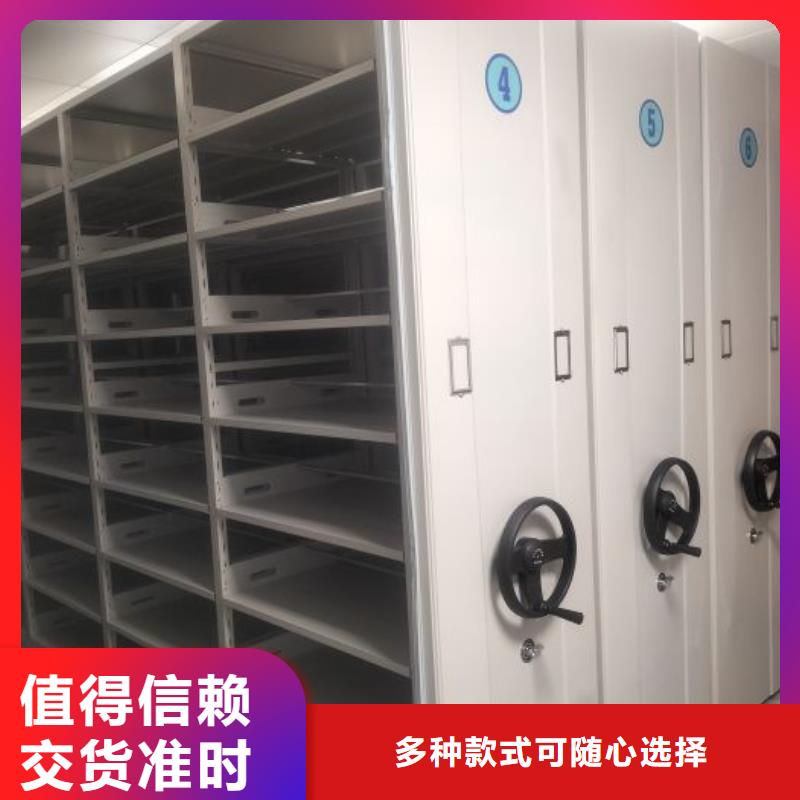 批发人事档案密集架_优质厂家