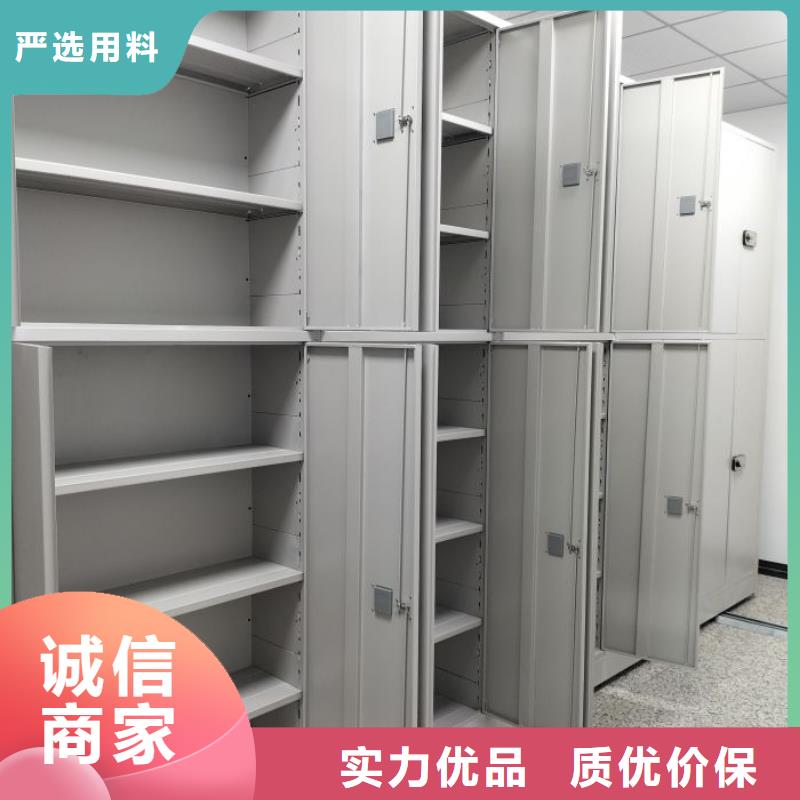 批发人事档案密集架_优质厂家