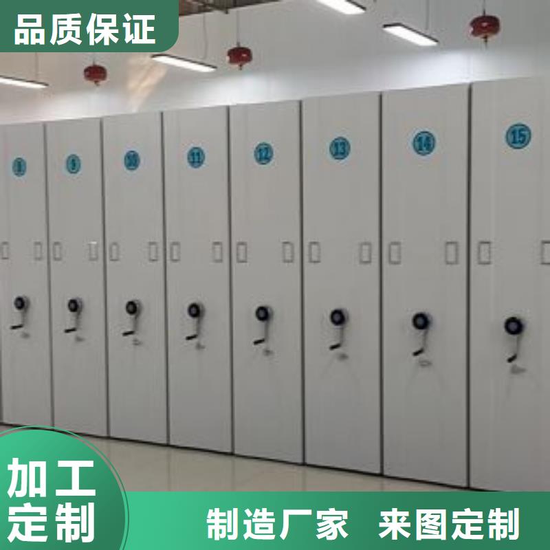 標(biāo)本密集架廠家優(yōu)惠促銷