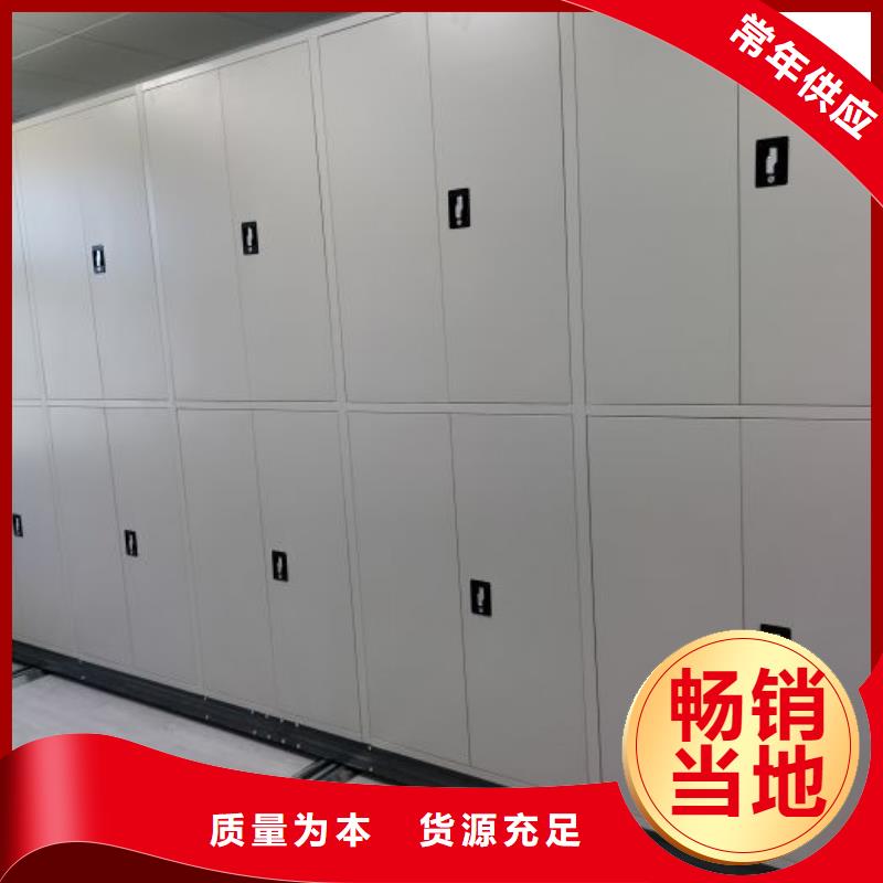 操作步骤【凯美】智能档案柜