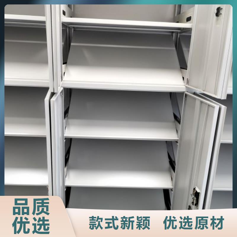 操作步骤【凯美】智能档案柜