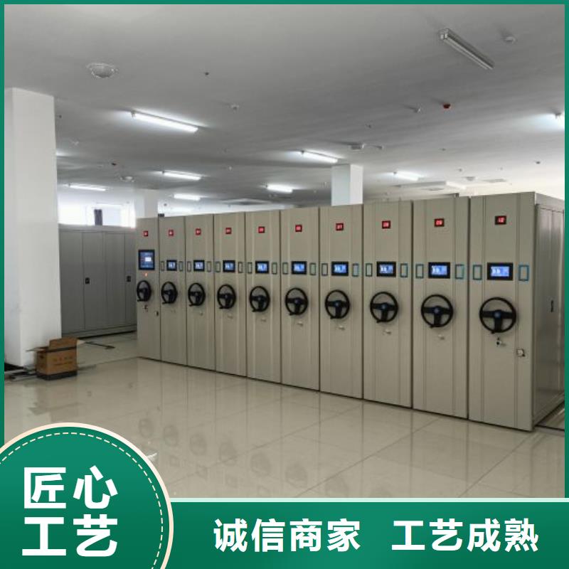 操作步骤【凯美】智能档案柜