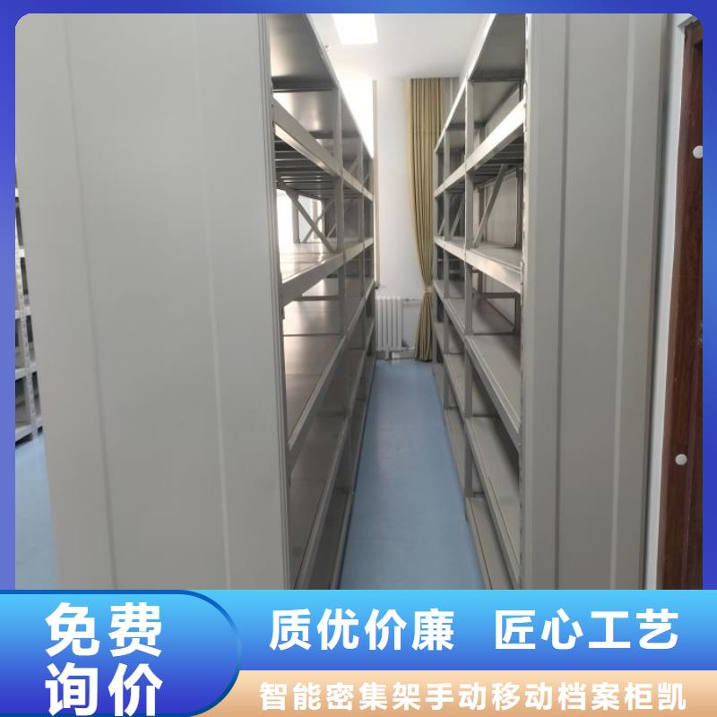 改造升級(jí)【凱美】密集底圖柜