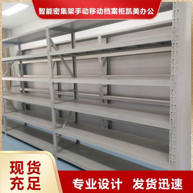 斜拉密集架資質(zhì)齊全