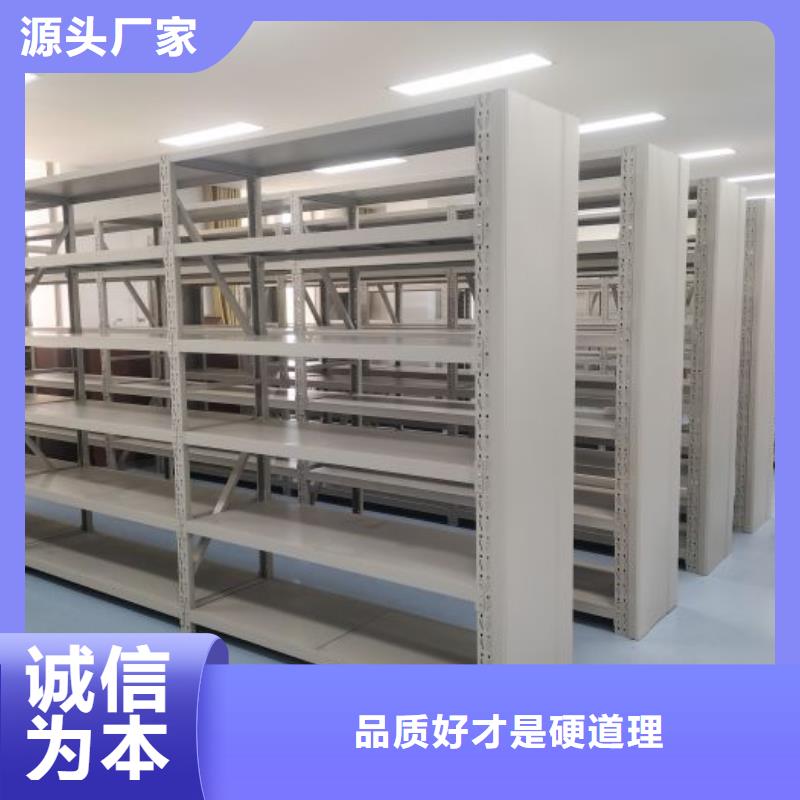 促銷(xiāo)價(jià)【凱美】檔案庫(kù)房智能密集架