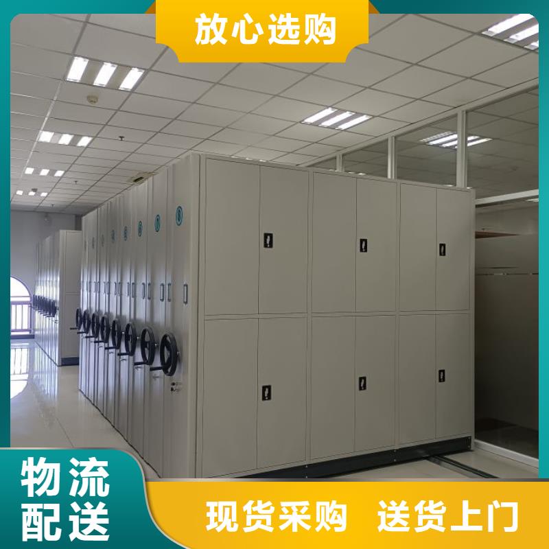 哪里便宜【凯美】手动档案密集柜