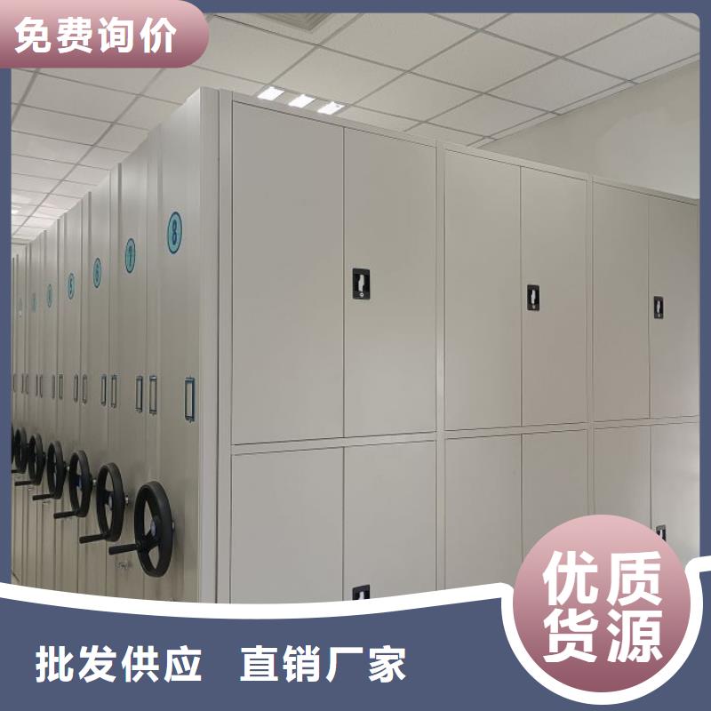 哪里便宜【凯美】手动档案密集柜