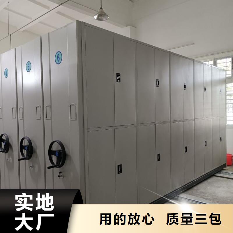 那有廠子【凱美】檔案架密集